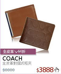 全皮革對摺式短夾