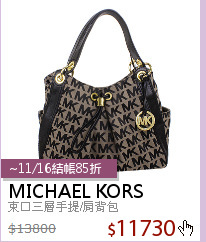 束口三層手提/肩背包