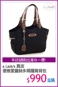 a Lady's 真皮
優雅愛麗絲多隔層肩背包