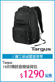 Targus
16吋傳說音樂後背包