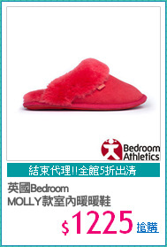 英國Bedroom
MOLLY款室內暖暖鞋