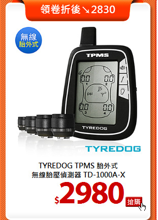 TYREDOG TPMS 胎外式<BR>無線胎壓偵測器 TD-1000A-X