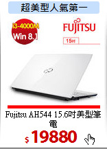 Fujitsu AH544
15.6吋美型筆電