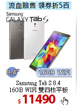 Samsung Tab S 8.4<br>
16GB WIFI 雙四核平板