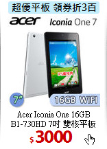 Acer Iconia One 16GB<BR>
B1-730HD 7吋 雙核平板