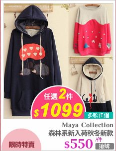 森林系新入荷秋冬新款