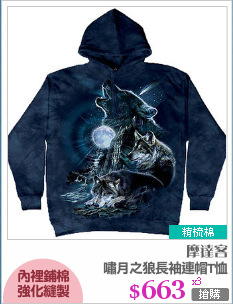 嘯月之狼長袖連帽T恤