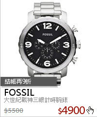 大世紀戰神三眼計時腕錶