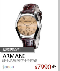 紳士品味獨立秒圈腕錶