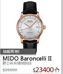 爵士時尚機械腕錶