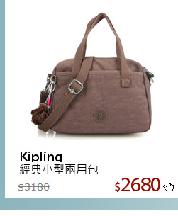 經典小型兩用包