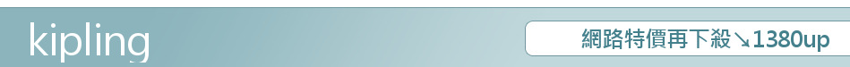 網路特價再下殺↘1380up