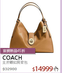 全皮轉釦肩背包