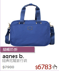 經典尼龍旅行袋