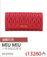 小羊皮釦式長夾