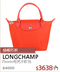 Planetes短把水餃包