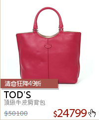 頂級牛皮肩背包