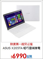 ASUS X205TA
輕巧雲端筆電