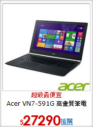 Acer VN7-591G
高畫質筆電