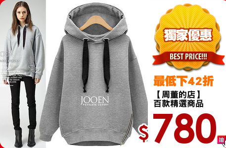 【DOCH】
名媛毛毛造型外套