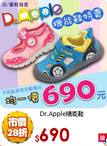 Dr.Apple機能鞋