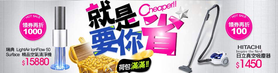 家電