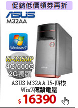 ASUS M32AA I5-四核<BR> 
Win7獨顯電腦