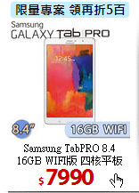 Samsung TabPRO 8.4<BR>
16GB WIFI版 四核平板