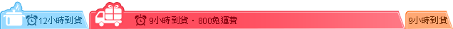 愛買線上購物：民生用品的專家