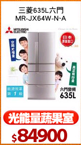 三菱635L六門
MR-JX64W-N~A