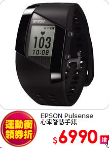 EPSON Pulsense<BR>
心率智慧手錶