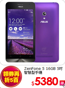 ZenFone 5 16GB
5吋智慧型手機