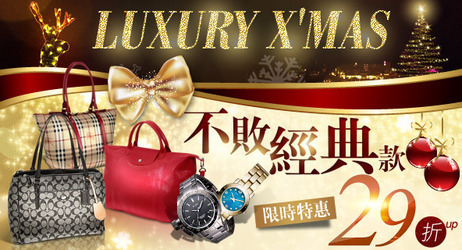 精品