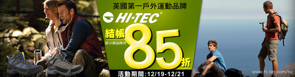 HI-TEC