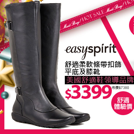 Easy Spirit舒適柔軟條帶扣飾平底及膝靴
