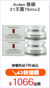Arden 雅頓 
21天霜75mlx2
