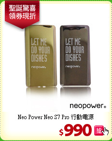 Neo Power Neo S7 Pro 
行動電源