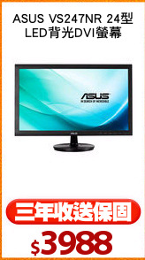 ASUS VS247NR 24型
LED背光DVI螢幕