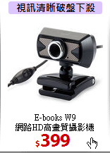 E-books W9<BR>
網路HD高畫質攝影機