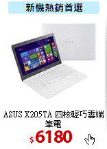 ASUS X205TA
四核輕巧雲端筆電
