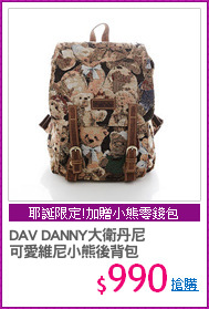 DAV DANNY大衛丹尼
可愛維尼小熊後背包