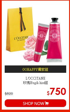 L'OCCITANE<br>
玫瑰Hug& kiss組