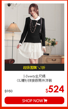 I-Sweety全尺碼<br>
OL襯衫拼接假兩件洋裝