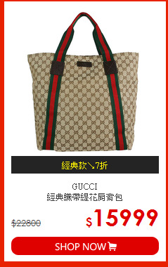 YSL<br>
刺繡LOGO羊毛披肩