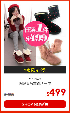 Moscova<br>
暖暖百搭雪靴均一價