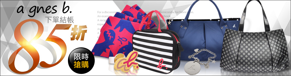 小B 結帳再打85折