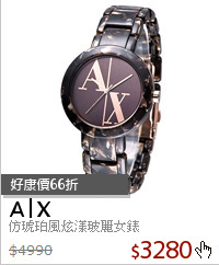 仿琥珀風炫漾玻麗女錶