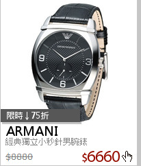 經典獨立小秒針男腕錶