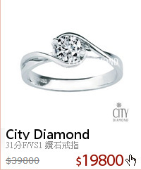 31分F/VS1 鑽石戒指