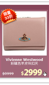 粉藕色羊皮珠扣夾